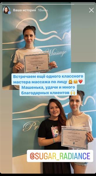 Результат обучения